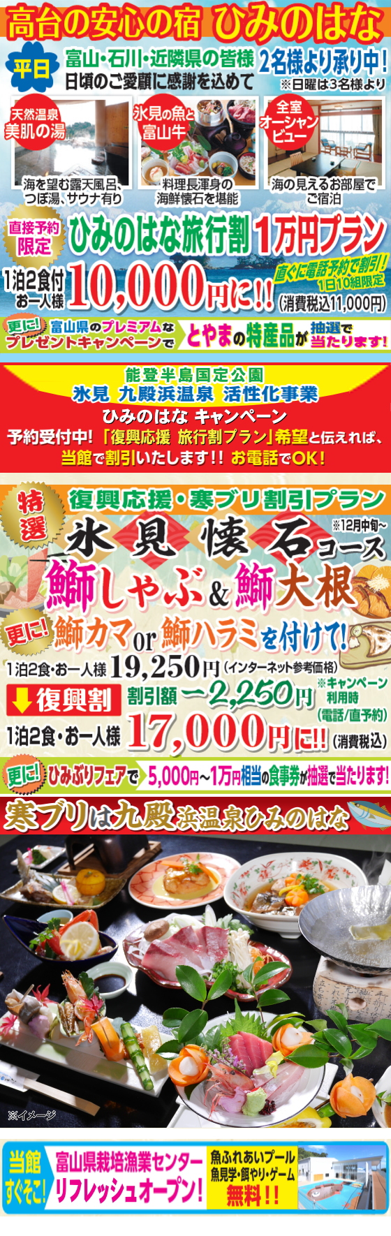 �X�����s���L�����y�[��