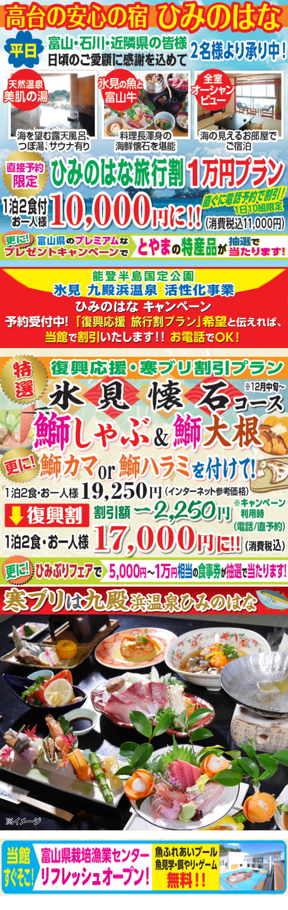 �X�����s���L�����y�[��