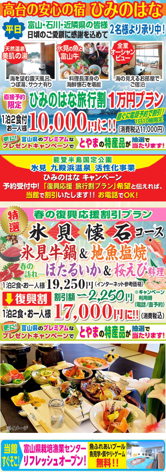 �X�����s���L�����y�[��