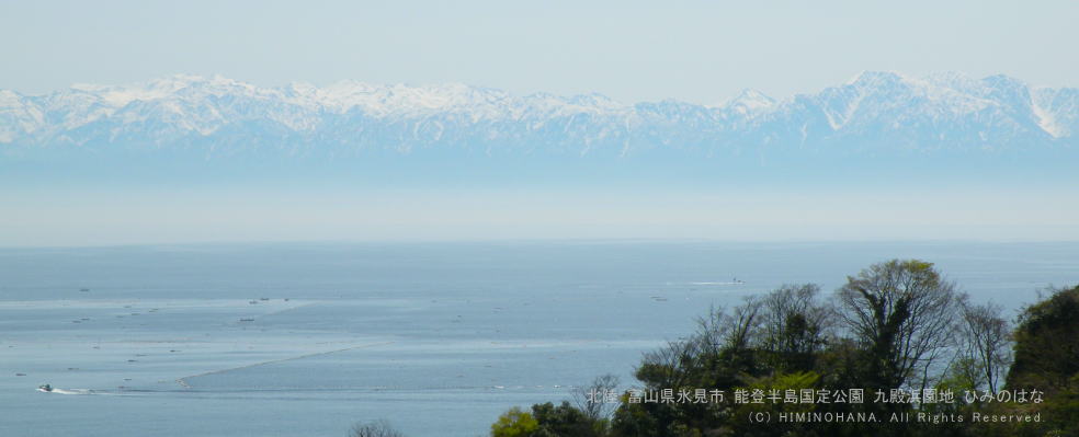 �Ђ݂̂͂ȁ@-�@�k�� �x�R���X���s �\�o����������� ��a�l���n�@(C) HIMINOHANA. All Rights Reserved.