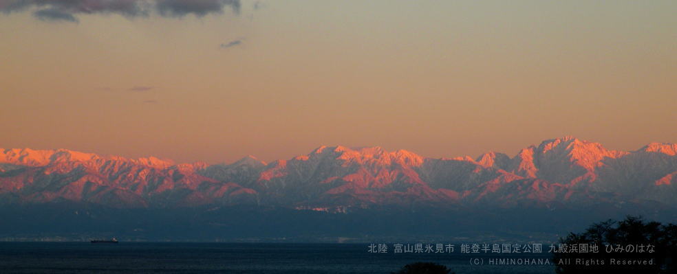 �Ђ݂̂͂ȁ@-�@�k�� �x�R���X���s �\�o����������� ��a�l���n�@(C) HIMINOHANA. All Rights Reserved.